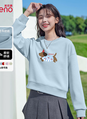 班尼路蓝色短款圆领卫衣外套女2025秋季新款早秋小个子套头上衣H