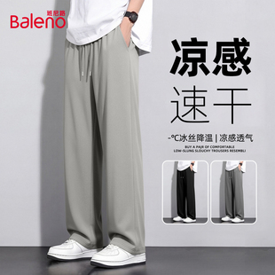 男款 胖子吸汗透气薄裤 凉感速干阔腿裤 大码 子男A 夏季 班尼路休闲裤