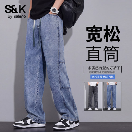 班尼路SK夏季薄款美式阔腿牛仔裤