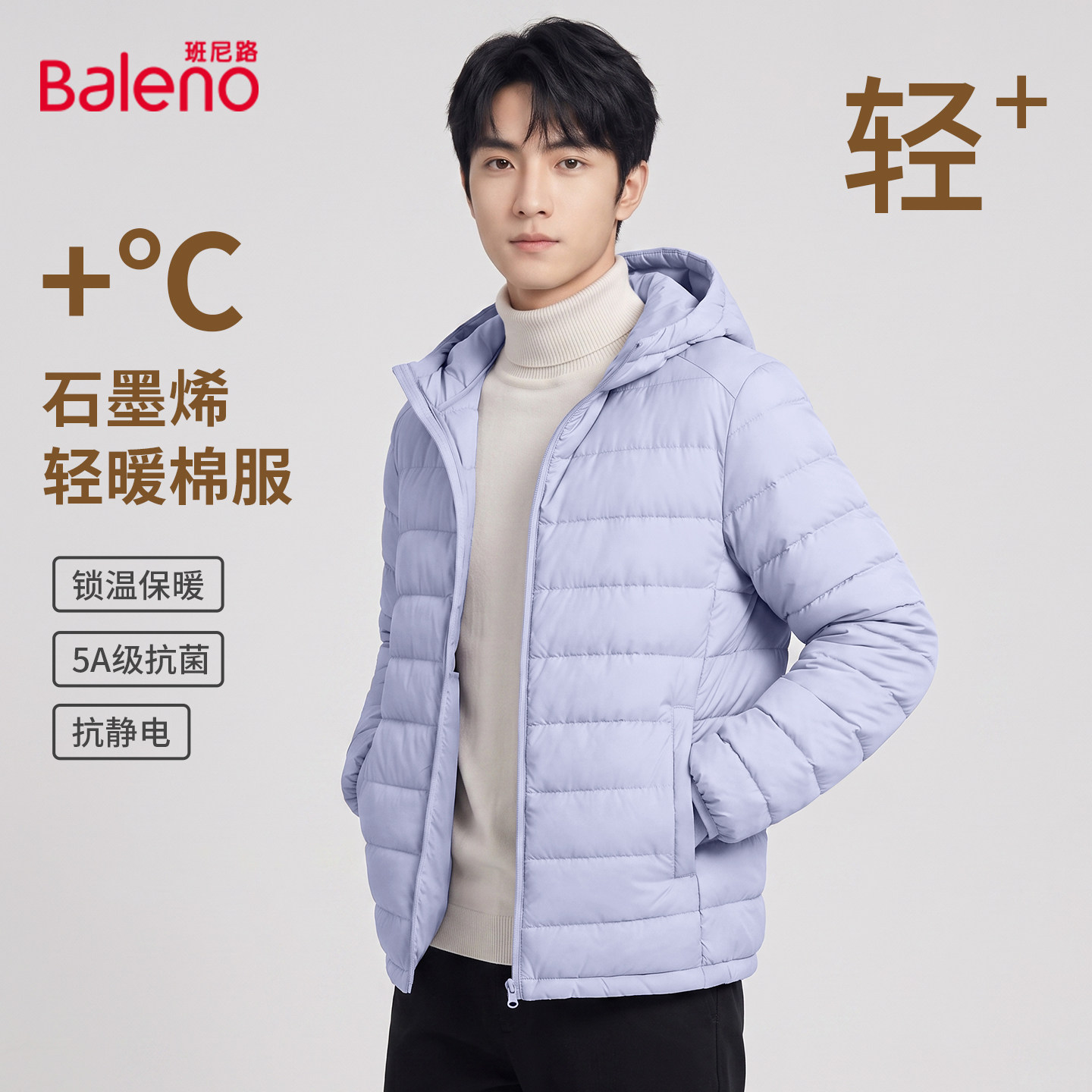 班尼路轻薄棉服男款连帽冬季2026图片