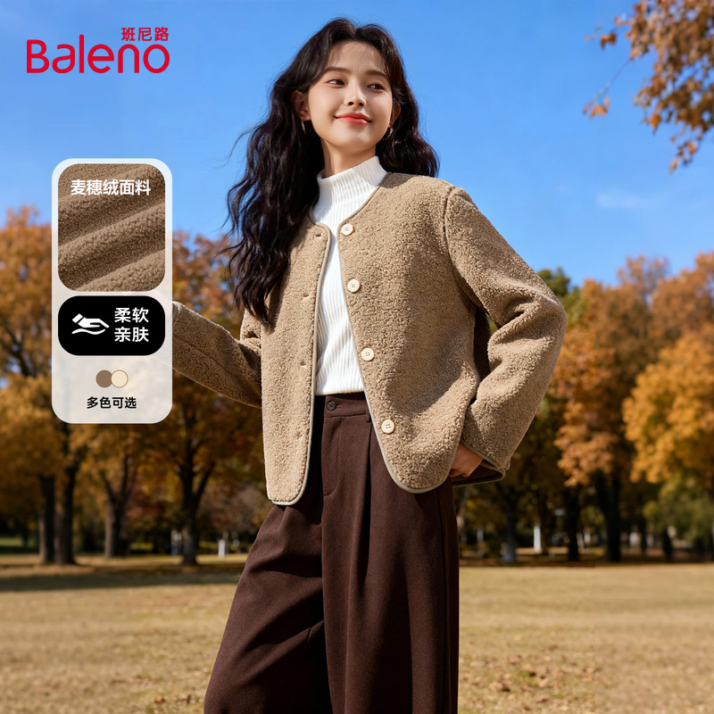 班尼路咖色麦穗绒短外套