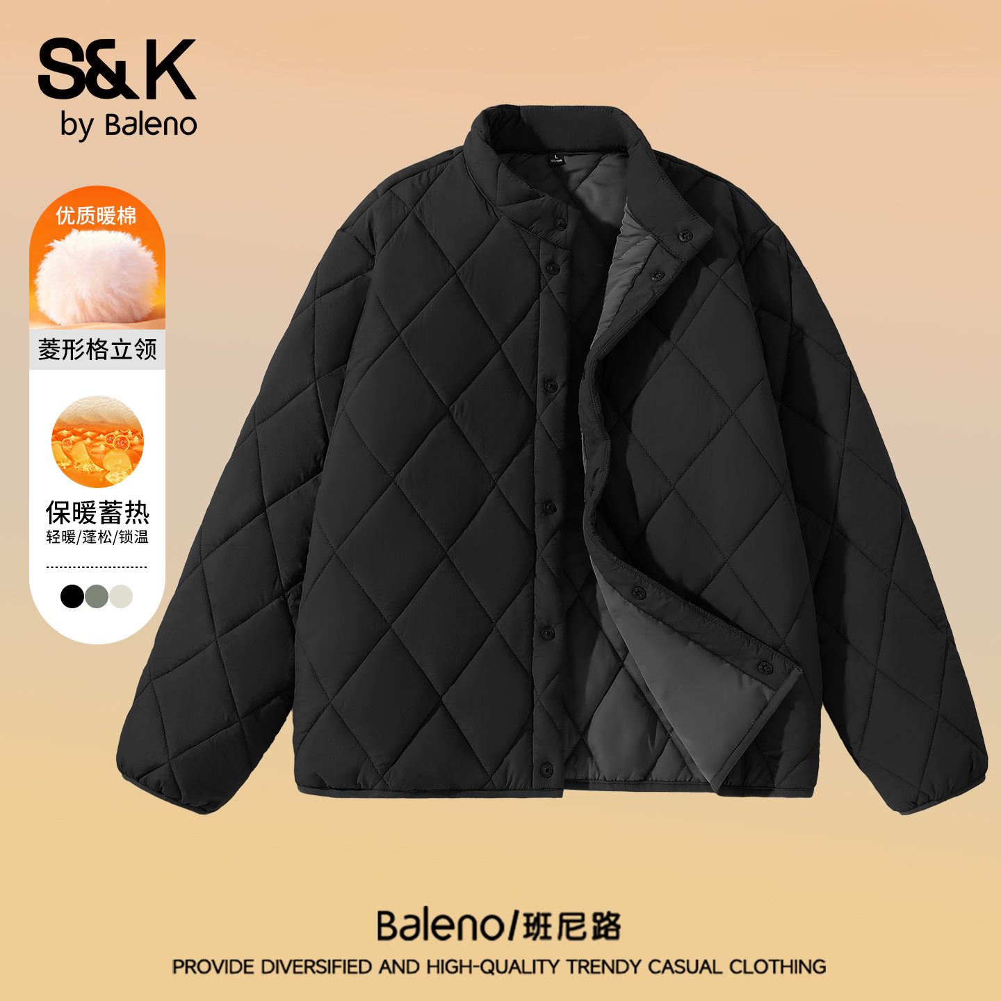 班尼路S&K菱形格保暖棉衣男款冬