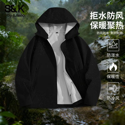班尼路S&K连帽夹克男款秋冬季加绒保暖外套男士户外防泼水登山服A