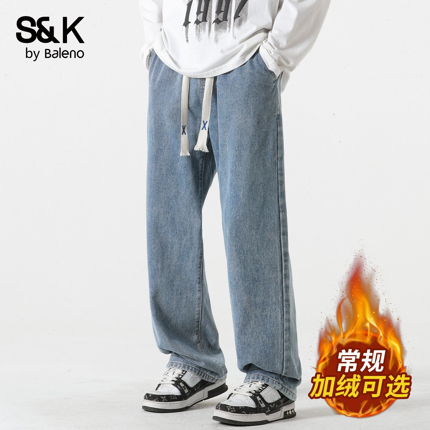 班尼路SK美式复古牛仔裤男秋冬加绒加厚休闲水洗宽松直筒长裤子MS