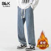 男秋冬加绒加厚休闲水洗宽松直筒长裤 班尼路SK美式 复古牛仔裤 子YS