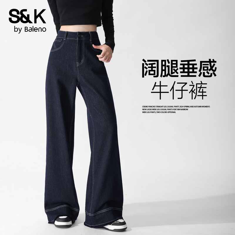 班尼路S&K系列复古毛边牛仔裤女秋季新款垂感百搭休闲阔腿裤QW