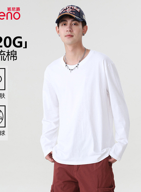 班尼路白色长袖t恤男2025春季纯棉基础款打底衫上衣大码男士体恤