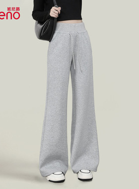 班尼路灰色加绒微喇裤子女2025秋冬新款高腰宽松休闲直筒阔腿裤H