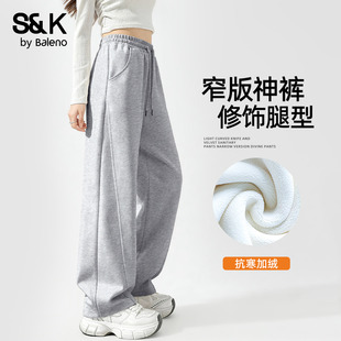 高腰宽松休闲运动裤 班尼路S&K系列弯刀加绒卫裤 新款 2025冬季 女款