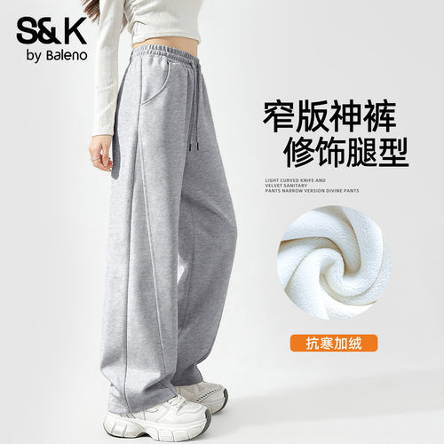 班尼路S&K系列弯刀加绒卫裤女款2025冬季新款高腰宽松休闲运动裤Q
