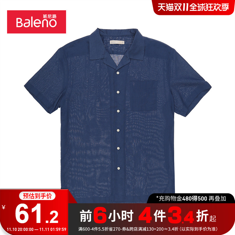 班尼路棉麻印花短袖男吸湿快干衬衫男时尚潮流新款百搭舒适上衣男