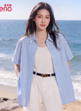班尼路蓝色条纹短袖衬衫女2026夏季新款正肩设计感小众外穿衬衣H
