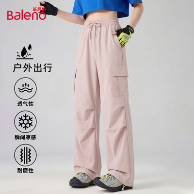 班尼路粉色凉感薄款工装裤女2026夏季新款登山运动阔腿伞兵裤子M