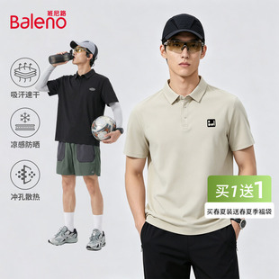 班尼路polo衫男款夏季户外运动速干网球服男生凉感立领五分袖男LF