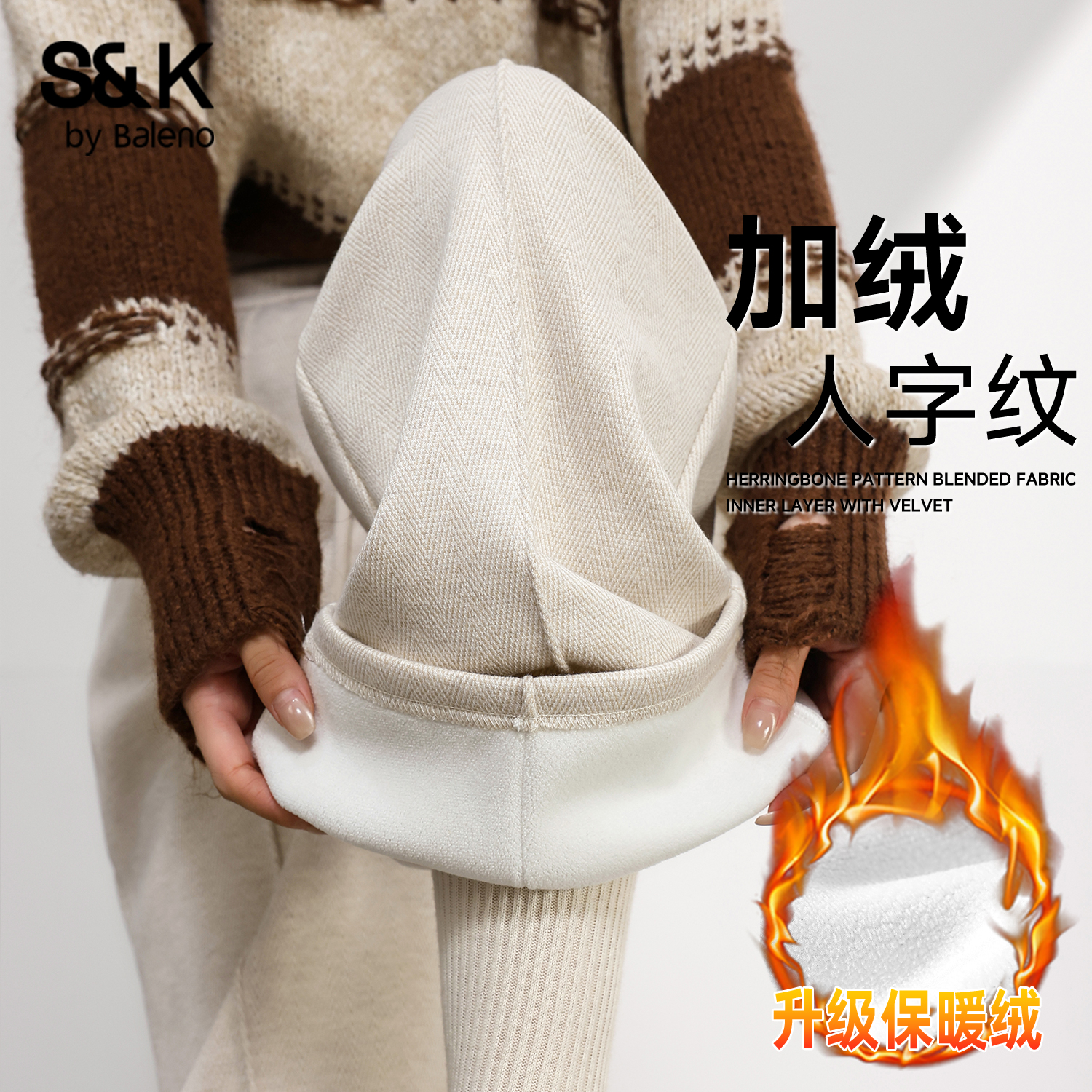 班尼路加绒保暖直筒阔腿裤女冬季