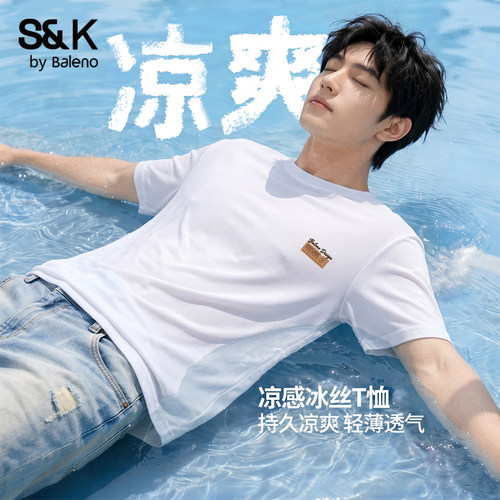 班尼路S&K系列短袖男网眼宽松