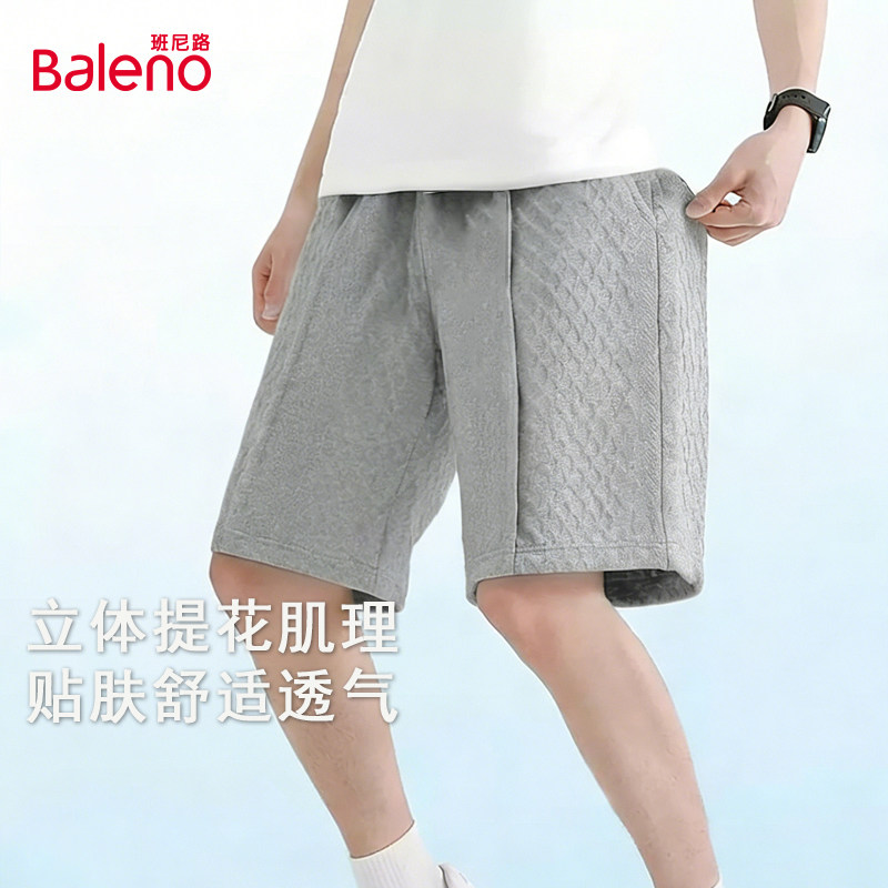 班尼路重磅短裤男士夏季新款潮牌宽松休闲裤子大码肌理感五分裤YG,男装,短裤,淘宝优惠券,粉丝福利购,淘宝优惠卷