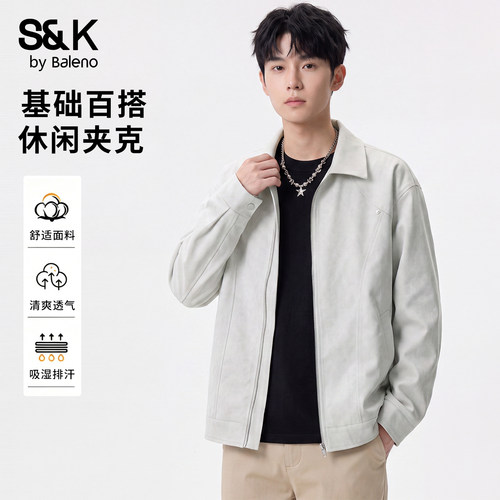 班尼路SK休闲风工装翻领夹克男款