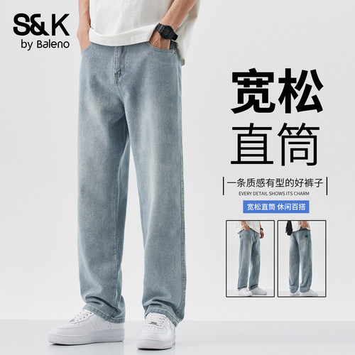 班尼路秋季新款男士牛仔裤百搭款