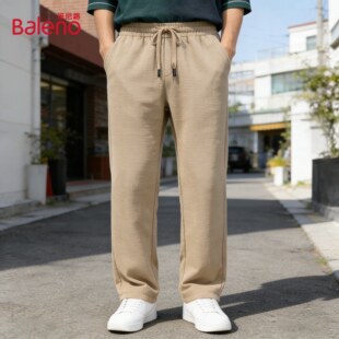 运动透气亲肤休闲裤 班尼路纯色抽绳华夫格直筒针织休闲长裤 男式
