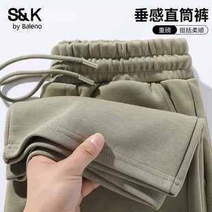 班尼路S&K纯色重磅裤子男秋冬加绒慵懒松弛感直筒阔腿裤男士卫裤A