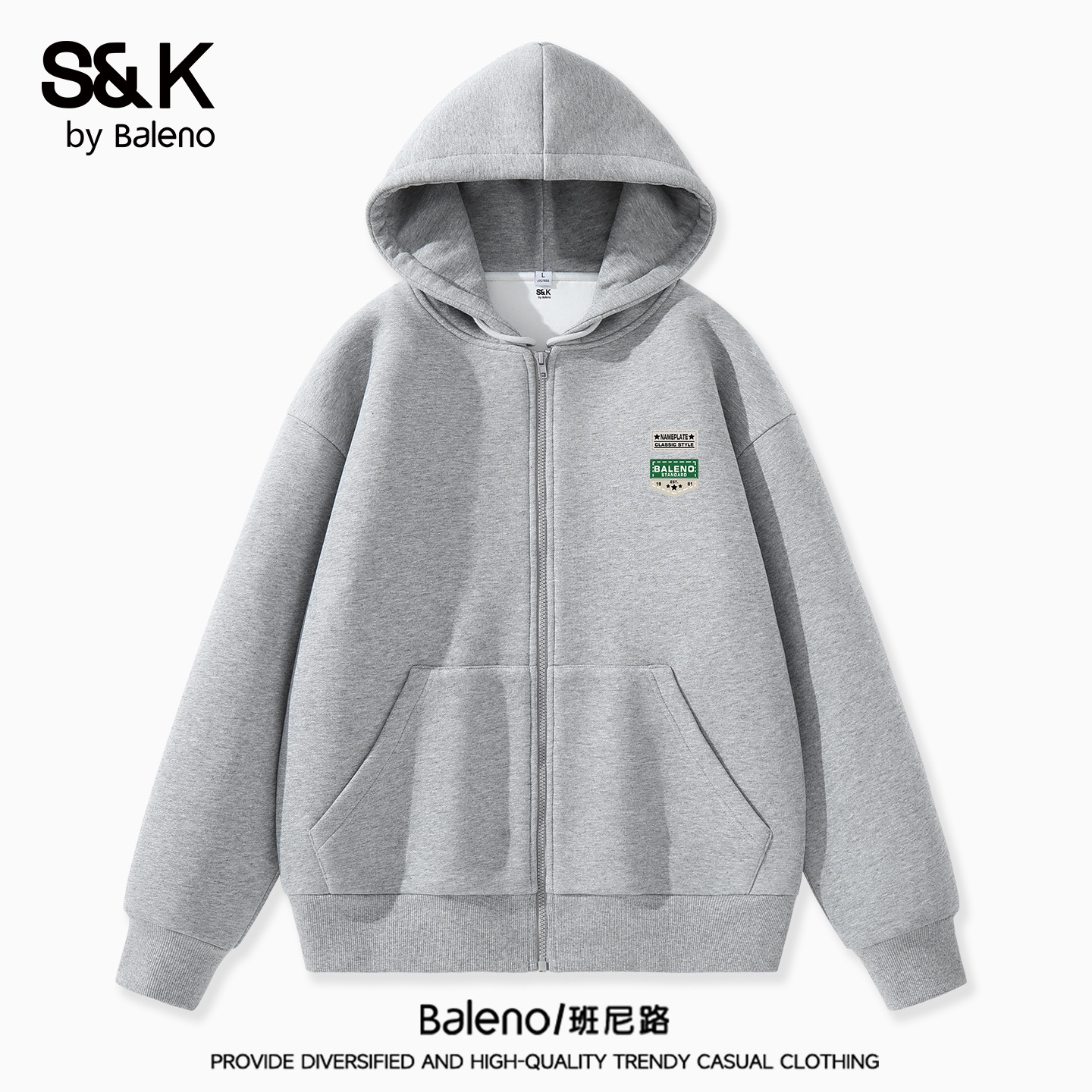 班尼路S&K系列灰色卫衣开衫男2025新款运动风重磅长袖外套男连帽A