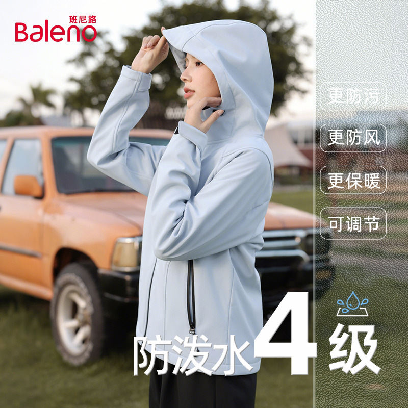 班尼路三防连帽外套女2025秋冬新款户外运动加绒保暖夹克上衣女Q