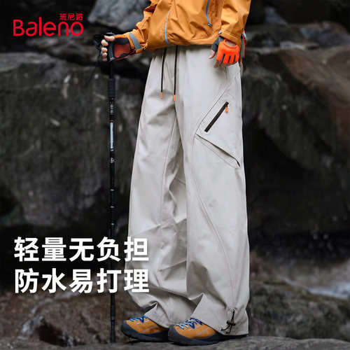 班尼路防水工装裤子男款秋季男士