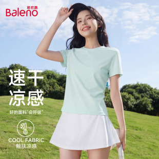 跑步运动正肩修身 新款 上衣H t恤女2026夏季 班尼路绿色凉感速干短袖