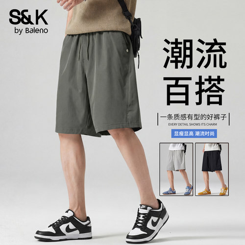 班尼路SK男士速干透气宽松五分裤