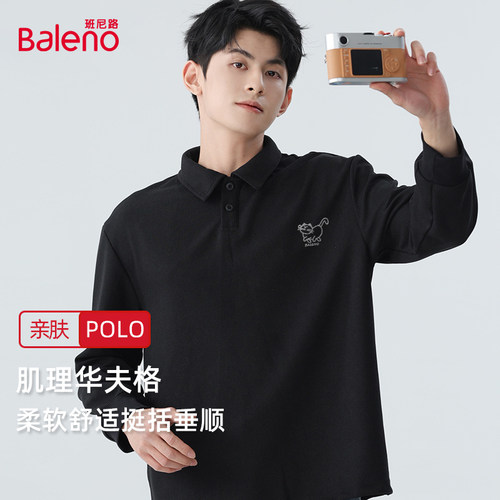 班尼路黑色polo衫男春季青少年