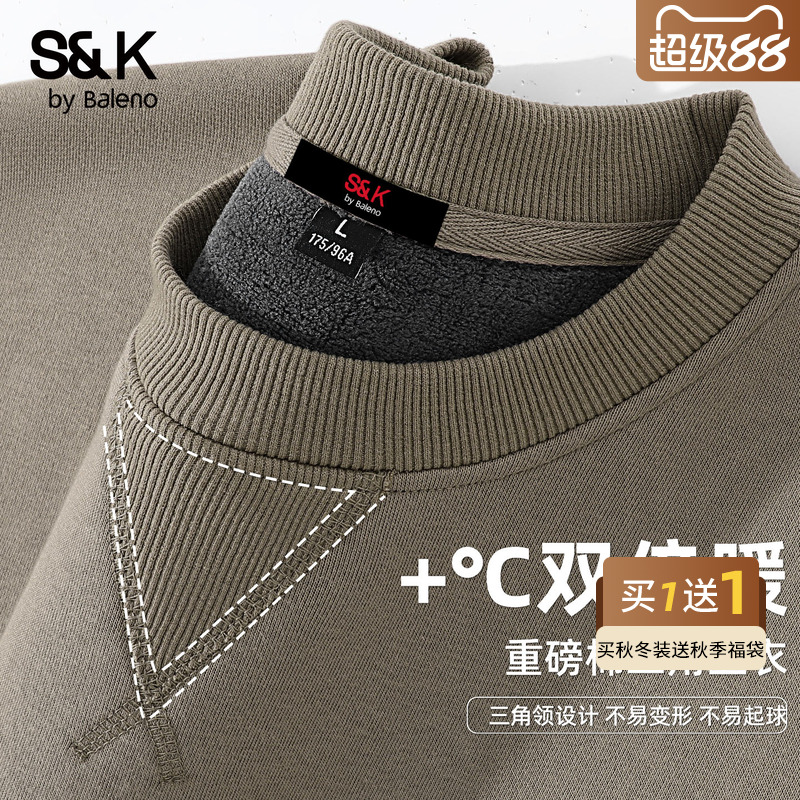 班尼路S&K系列重磅卫衣男2025