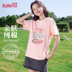 班尼路粉色短袖 t恤女夏2026独特超好看上衣宽松减龄纯棉正肩半袖