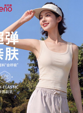 班尼路方领背心女2026夏季新款弹力修身内搭吊带外穿遮副乳上衣N