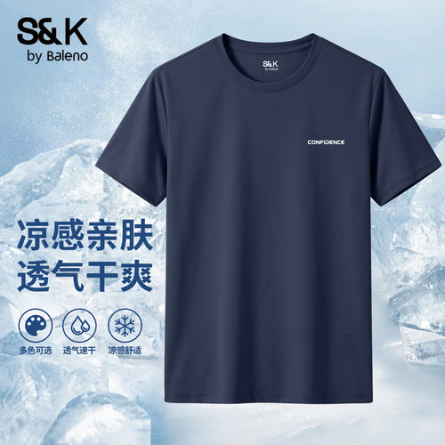 班尼路S&K系列冰丝速干男士短袖