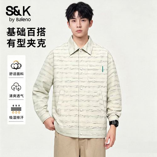 班尼路SK复古条纹翻领夹克男秋季