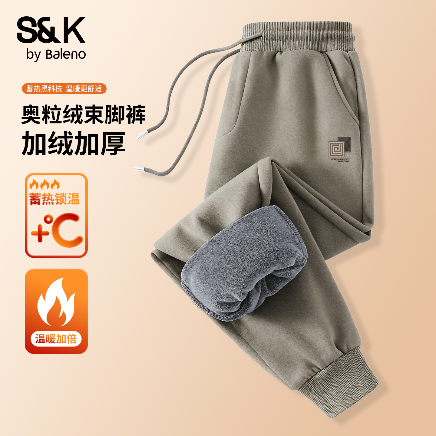 加绒男款裤子秋冬季宽松加厚卫裤