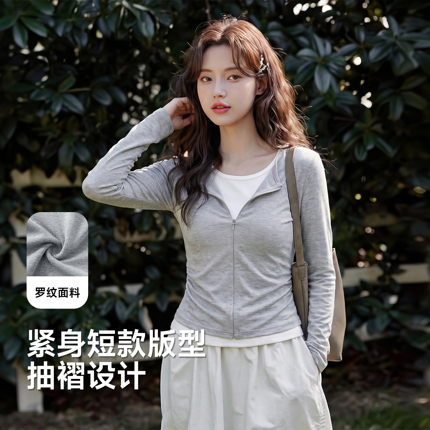 班尼路半拉链假两件长袖T恤女款2026秋季新款修身显瘦内搭打底衫N图片