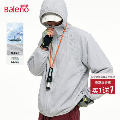 班尼路男士防晒服夏季痞帅轻薄