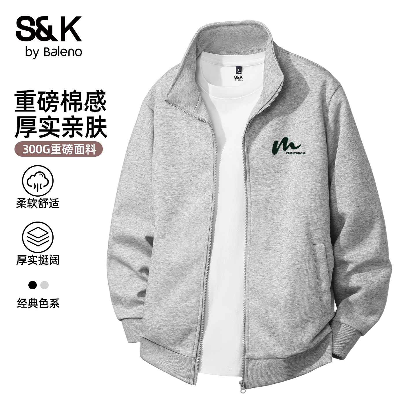 班尼路S&K重磅立领开衫外套男款