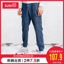 班尼路2020春秋牛仔裤男多口袋工装长裤弹力街头潮牌休闲束脚裤M