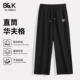 肌理感休闲裤 班尼路S&K系列阔腿裤 潮A 华夫格直筒裤 男士 子男款 春季