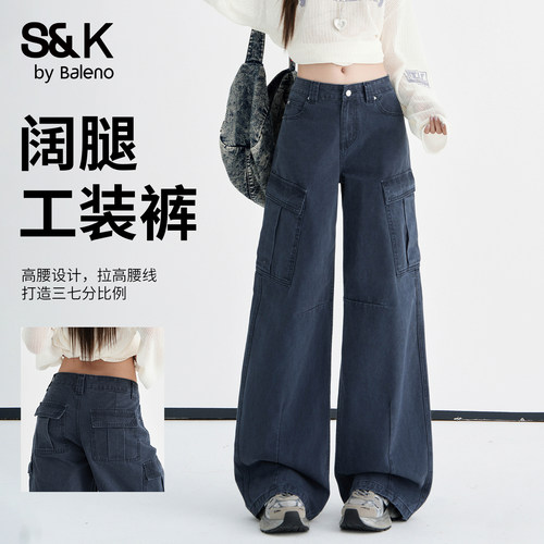 班尼路SK蓝灰色美式工装牛仔裤女