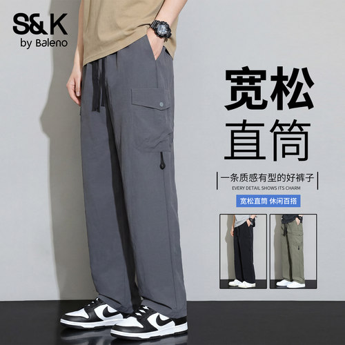 班尼路SK夏季男士工装风潮休闲裤