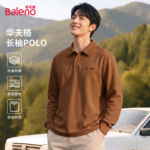 班尼路卫衣polo衫男春秋季新款