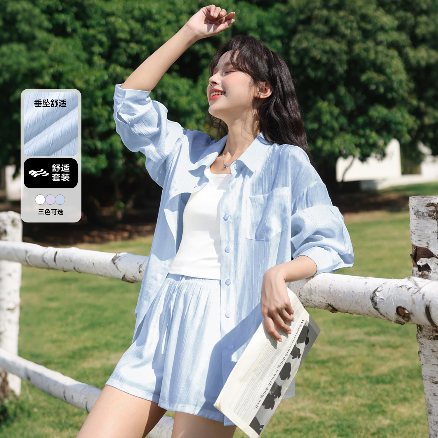班尼路休闲衬衫套装女夏2025年夏季韩系穿搭透气宽松上衣短裤女Q