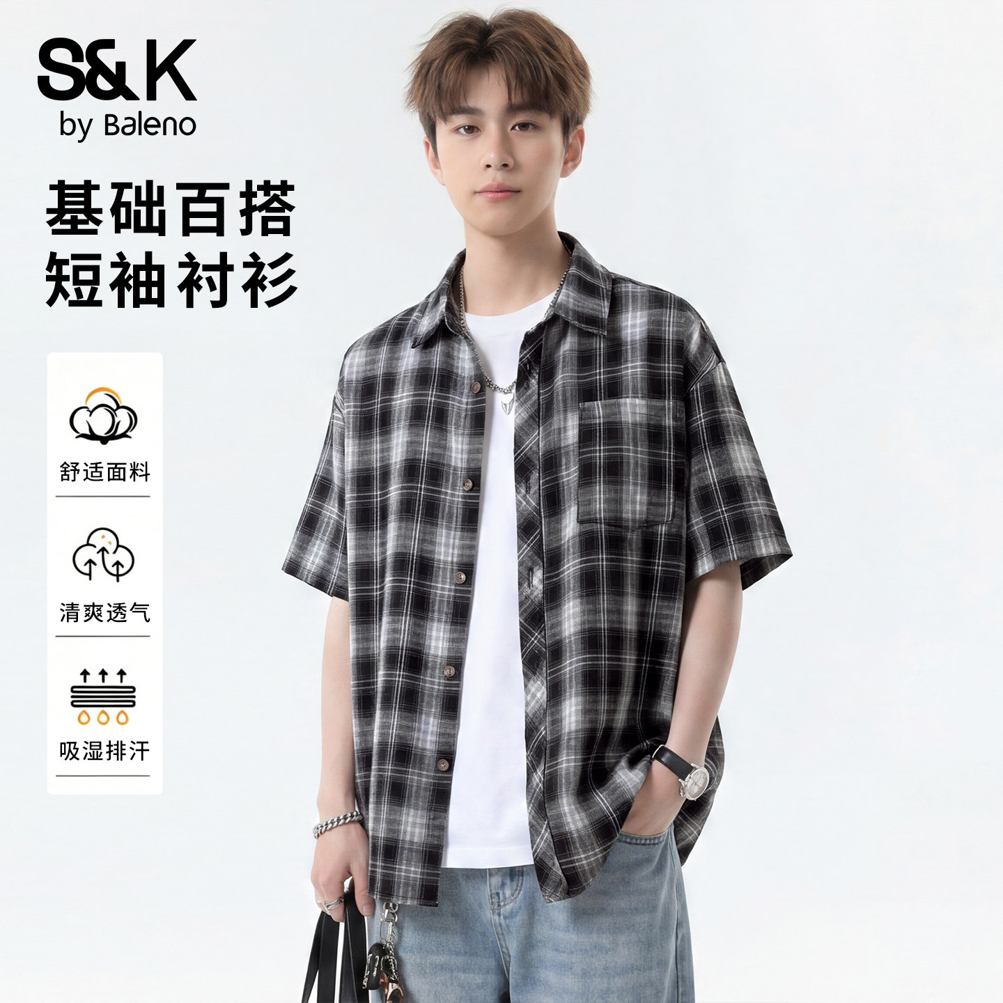 班尼路SK夏季2026新款短袖衬衫男图片