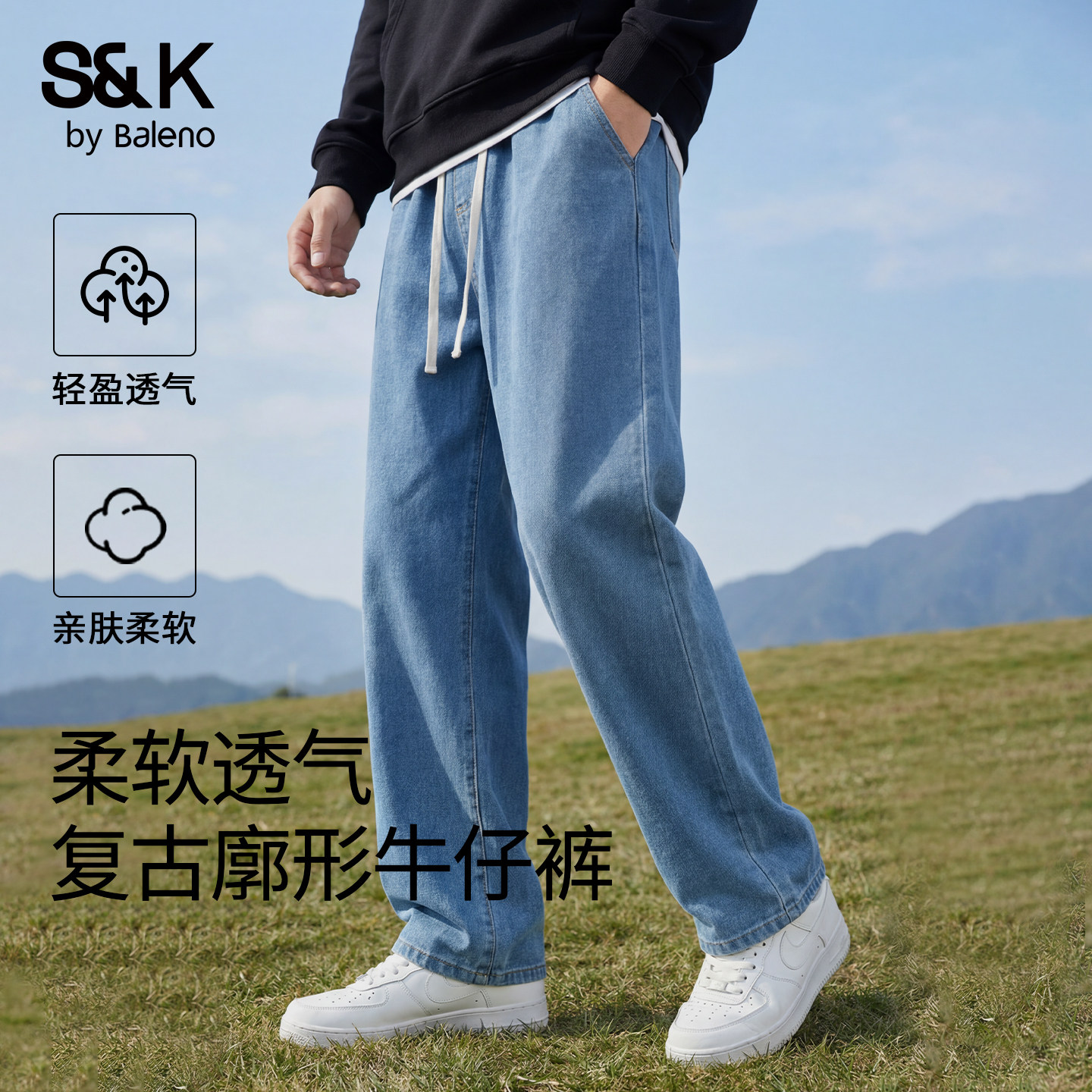班尼路S&K复古蓝色牛仔裤男款春季户外休闲宽松长裤直筒裤子男A,男装,牛仔裤,淘宝优惠券,粉丝福利购,淘宝优惠卷