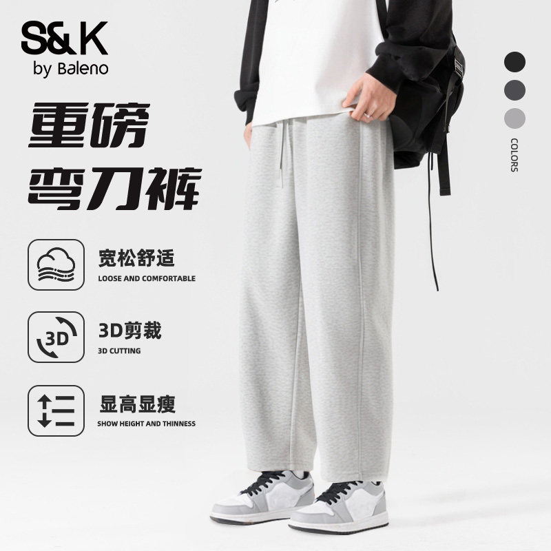 班尼路香蕉阔腿弯刀裤子男2026春季新款男生运动裤春秋重磅卫裤A,男装,休闲裤,淘宝优惠券,粉丝福利购,淘宝优惠卷