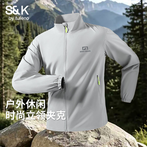班尼路S&K系列冲锋夹克男秋季
